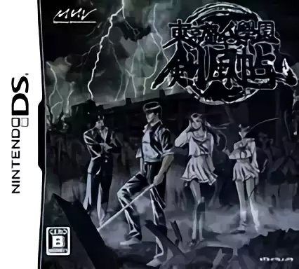 Image n° 1 - box : Tokyo Majin Gakuen - Kenpuuchou